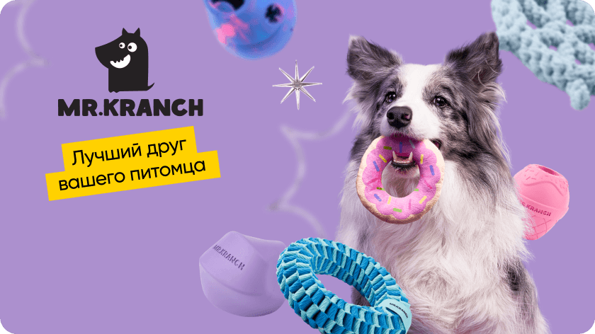 Презентация по продукции бренда Mr.Kranch